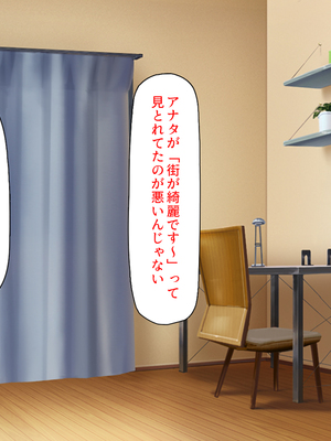 [ミミズサウザンド]X’masにドスケベサンタがやってきた！_0069