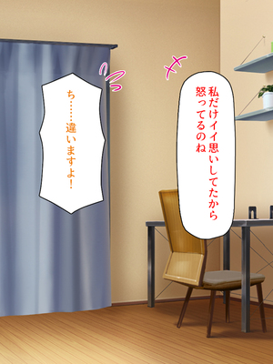 [ミミズサウザンド]X’masにドスケベサンタがやってきた！_0071