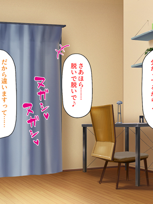 [ミミズサウザンド]X’masにドスケベサンタがやってきた！_0072