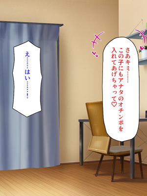 [ミミズサウザンド]X’masにドスケベサンタがやってきた！_0073