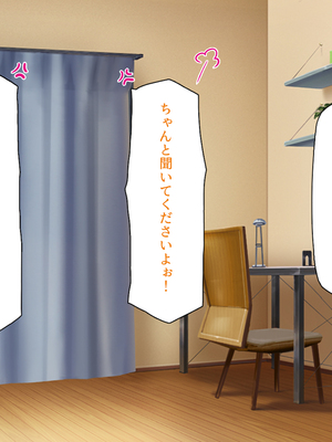 [ミミズサウザンド]X’masにドスケベサンタがやってきた！_0099