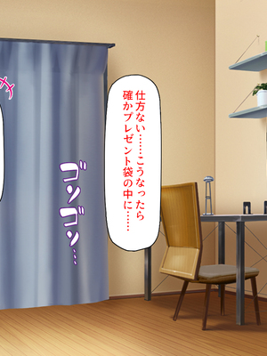 [ミミズサウザンド]X’masにドスケベサンタがやってきた！_0100