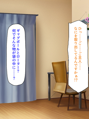 [ミミズサウザンド]X’masにドスケベサンタがやってきた！_0101