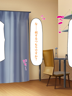 [ミミズサウザンド]X’masにドスケベサンタがやってきた！_0103