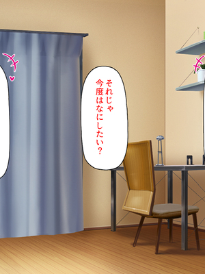 [ミミズサウザンド]X’masにドスケベサンタがやってきた！_0141