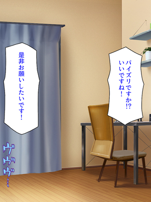 [ミミズサウザンド]X’masにドスケベサンタがやってきた！_0142