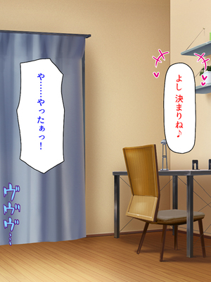 [ミミズサウザンド]X’masにドスケベサンタがやってきた！_0143