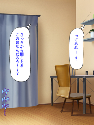 [ミミズサウザンド]X’masにドスケベサンタがやってきた！_0144