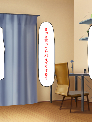 [ミミズサウザンド]X’masにドスケベサンタがやってきた！_0177