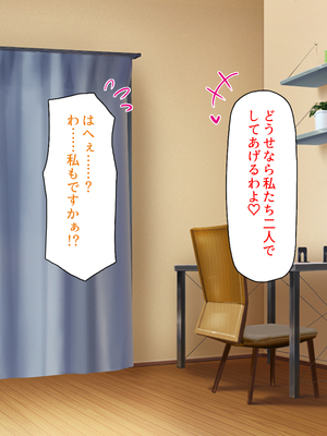 [ミミズサウザンド]X’masにドスケベサンタがやってきた！_0178