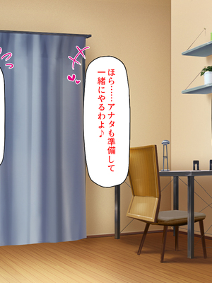 [ミミズサウザンド]X’masにドスケベサンタがやってきた！_0179