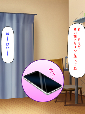 [ミミズサウザンド]X’masにドスケベサンタがやってきた！_0202