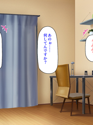 [ミミズサウザンド]X’masにドスケベサンタがやってきた！_0203