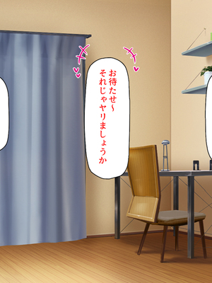 [ミミズサウザンド]X’masにドスケベサンタがやってきた！_0204