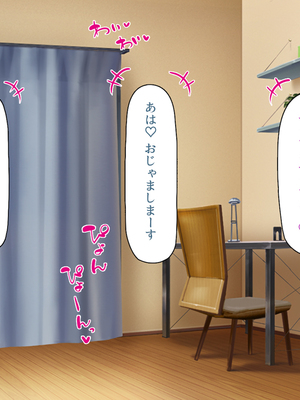 [ミミズサウザンド]X’masにドスケベサンタがやってきた！_0245