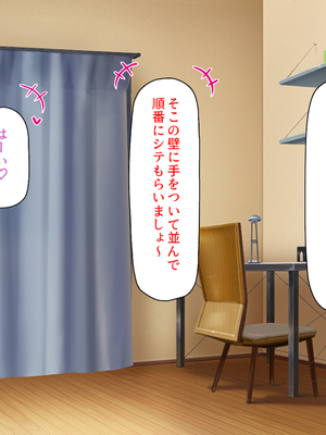 [ミミズサウザンド]X’masにドスケベサンタがやってきた！_0258