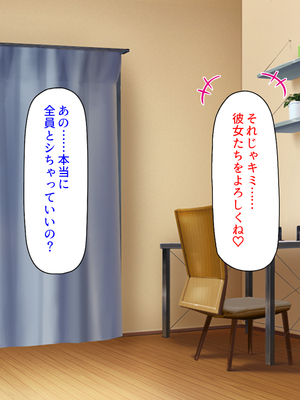 [ミミズサウザンド]X’masにドスケベサンタがやってきた！_0259