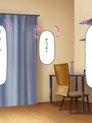 [ミミズサウザンド]X’masにドスケベサンタがやってきた！_0260