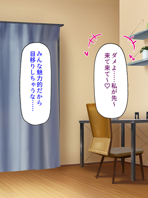 [ミミズサウザンド]X’masにドスケベサンタがやってきた！_0262