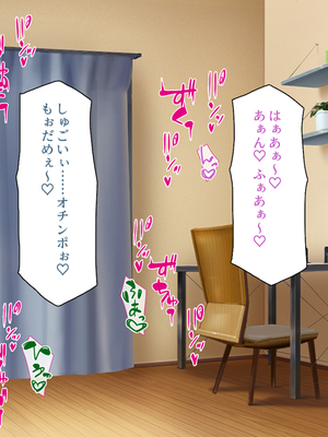 [ミミズサウザンド]X’masにドスケベサンタがやってきた！_0284