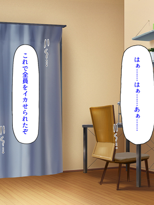 [ミミズサウザンド]X’masにドスケベサンタがやってきた！_0285