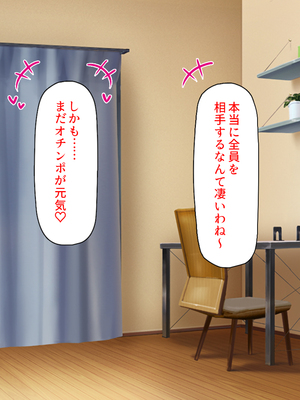 [ミミズサウザンド]X’masにドスケベサンタがやってきた！_0286