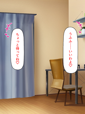 [ミミズサウザンド]X’masにドスケベサンタがやってきた！_0288