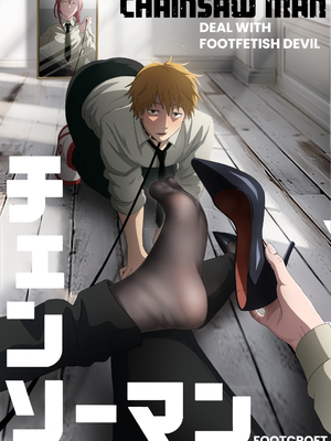 [Foot Croft] CHAINSAWMAN - Deal With Footfetish Devil (チェンソーマン) [中国翻訳]