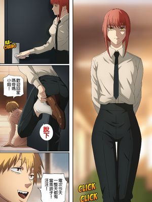 [Foot Croft] CHAINSAWMAN - Deal With Footfetish Devil (チェンソーマン) [中国翻訳]_03_3