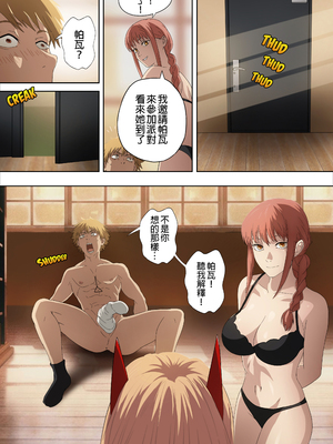 [Foot Croft] CHAINSAWMAN - Deal With Footfetish Devil (チェンソーマン) [中国翻訳]_16_16