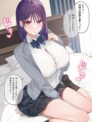 [ベコ太郎] カノジョの発情スイッチ こんぷりーと_008