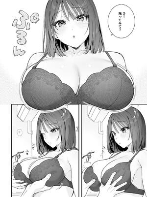 [ベコ太郎] カノジョの発情スイッチ こんぷりーと_100