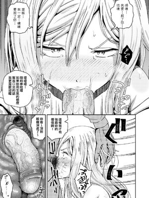 [ぽんこっちゃん] サイミンスプレイ｜強制催眠噴霧 [中国翻訳][無修正]_057