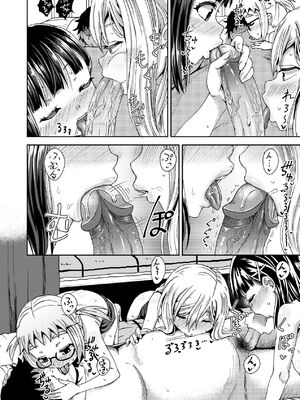 [ぽんこっちゃん] サイミンスプレイ｜強制催眠噴霧 [中国翻訳][無修正]_132