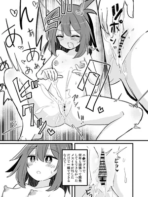 [さね野郎] 合法TSおじさんのえっちでみだらな性活_07