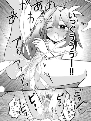 [さね野郎] 合法TSおじさんのえっちでみだらな性活_25