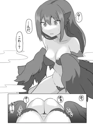 [ウサウサギウサ (ねおしの)] TSF魔物娘~異世界でハーピィに変えられて~_08
