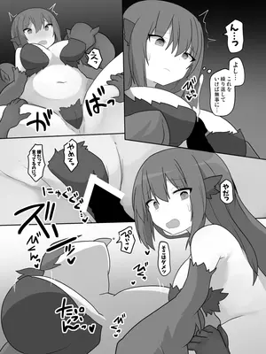 [ウサウサギウサ (ねおしの)] TSF魔物娘~異世界でハーピィに変えられて~_18