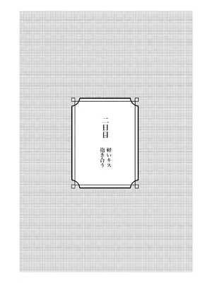[ヒロノ家 (ヒロ広野)] 清楚な彼女の乱れた姿が見てみたい [DL版]_17