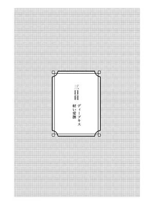 [ヒロノ家 (ヒロ広野)] 清楚な彼女の乱れた姿が見てみたい [DL版]_21