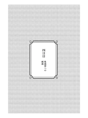 [ヒロノ家 (ヒロ広野)] 清楚な彼女の乱れた姿が見てみたい [DL版]_25