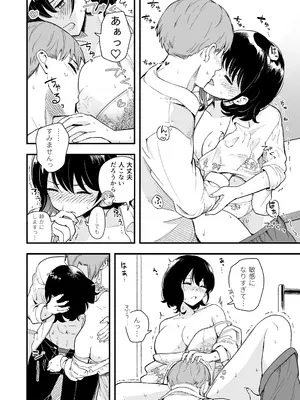 [ヒロノ家 (ヒロ広野)] 清楚な彼女の乱れた姿が見てみたい [DL版]_27