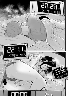 [ヒロノ家 (ヒロ広野)] 清楚な彼女の乱れた姿が見てみたい [DL版]_32