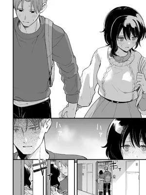 [ヒロノ家 (ヒロ広野)] 清楚な彼女の乱れた姿が見てみたい [DL版]_35