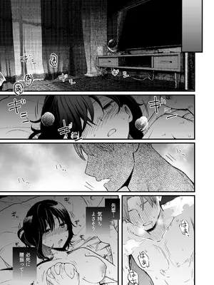 [ヒロノ家 (ヒロ広野)] 清楚な彼女の乱れた姿が見てみたい [DL版]_62