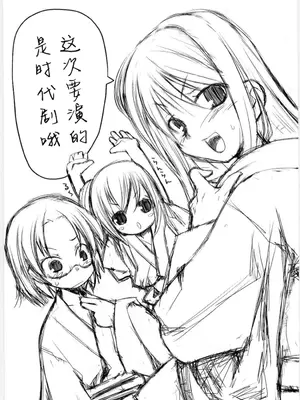 (C69) [KEY TRASH (緋鍵龍彦)] すずのいんえい[中国翻訳]_02