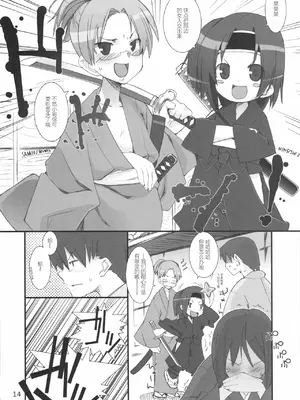 (C69) [KEY TRASH (緋鍵龍彦)] すずのいんえい[中国翻訳]_05