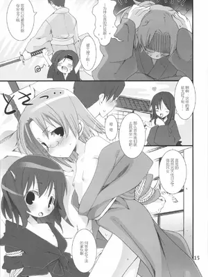 (C69) [KEY TRASH (緋鍵龍彦)] すずのいんえい[中国翻訳]_06