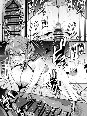 [不随意運動 (不随)] ドスケベ女子高生こより トワとの激ハメ学生性活 (常闇トワ、博衣こより) [中国翻訳]_38