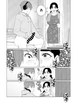 コミックホットミルク濃いめ vol.52 [DL版]_277